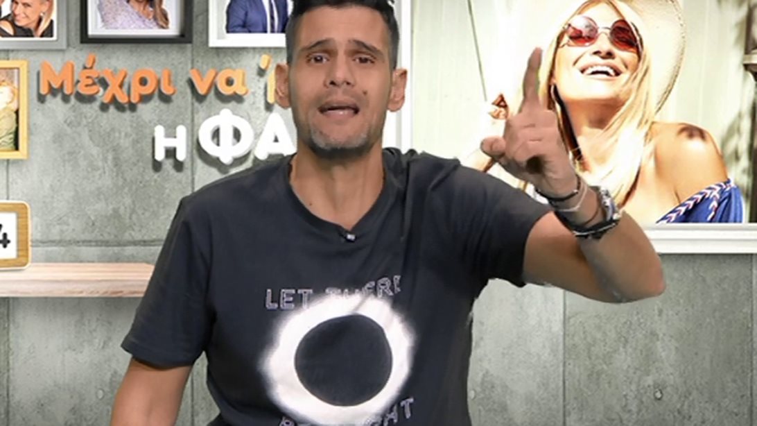 Δημήτρης Ουγγαρέζος: Η απίστευτη αποκάλυψη στον αέρα του «Πρωινού»