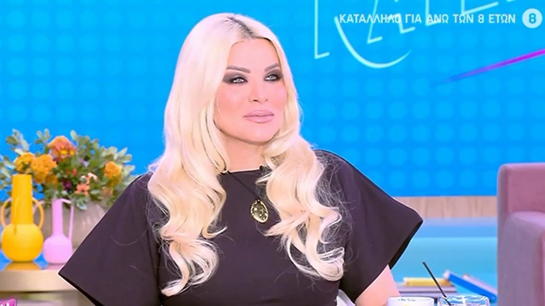 Κατερίνα Καινούργιου: "Δεν είμαι η Κατερίνα που ήμουν παλιά. Θα επανέλθω"