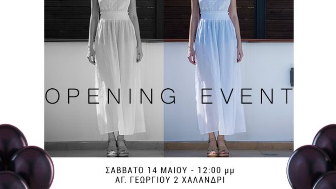 Η FAVELA Έρχεται Στο Χαλάνδρι: Με ένα μεγάλο opening party γεμάτο εκπλήξεις!