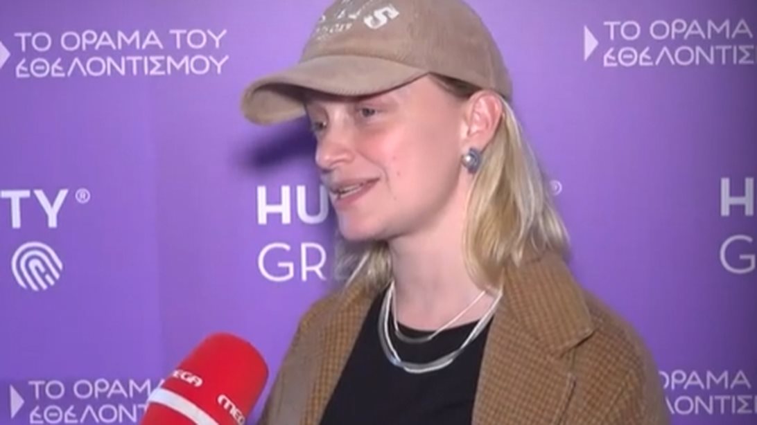 Συγκινεί η Λένα Δροσάκη: &quot;Έχει στηρίξει τον αδύναμο και όχι τον ισχυρό&quot;