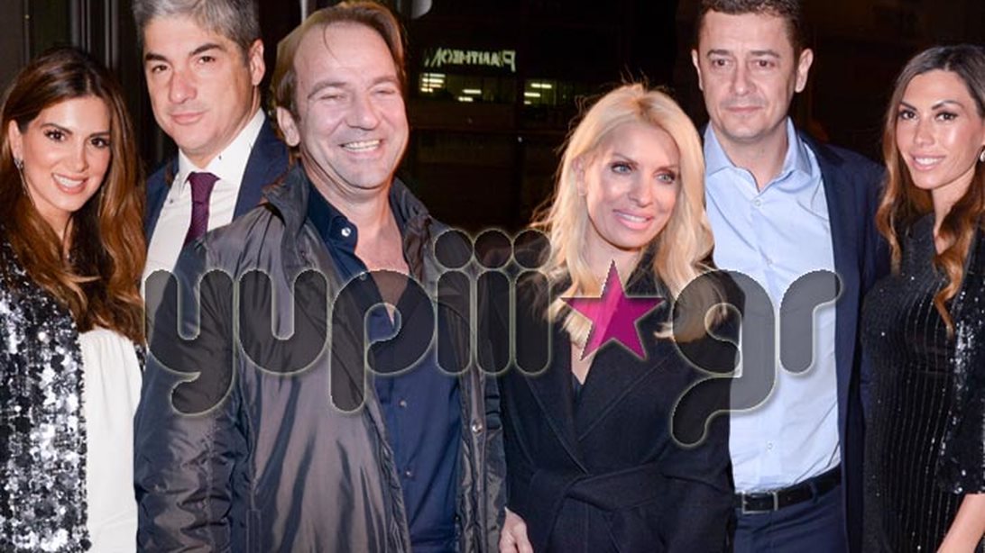 Διάσημες Εμφανίσεις: Οι λαμπερές παρουσίες στο πάρτι του Alpha στον Αντώνη Ρέμο: Φωτογραφίες