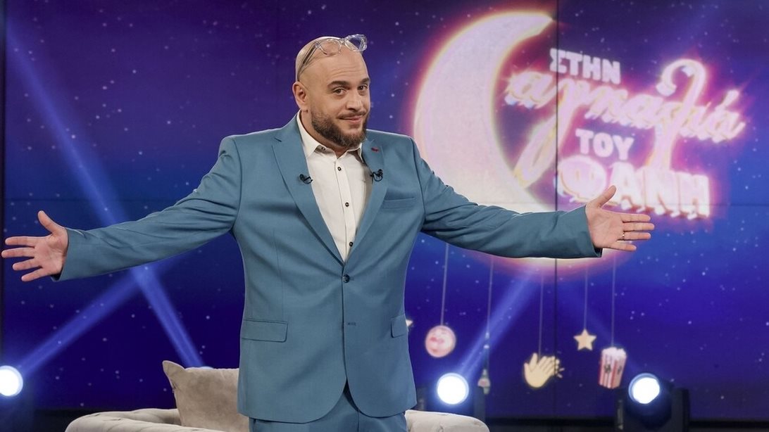 Ο Φάνης Λαμπρόπουλος υποδέχεται "Στην Αγκαλιά του Φάνη" δυο πολυσυζητημένα πρόσωπα