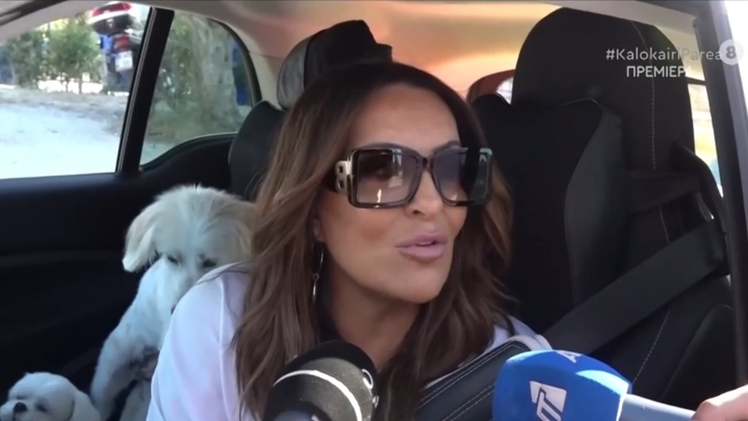 Ναταλία Γερμανού: &quot;Η Κωνσταντίνα Σπυροπούλου είχε πολλούς αυλικούς που όταν έφυγε από την τηλεόραση ήταν οι πρώτοι που τη λιθοβόλησαν&quot;