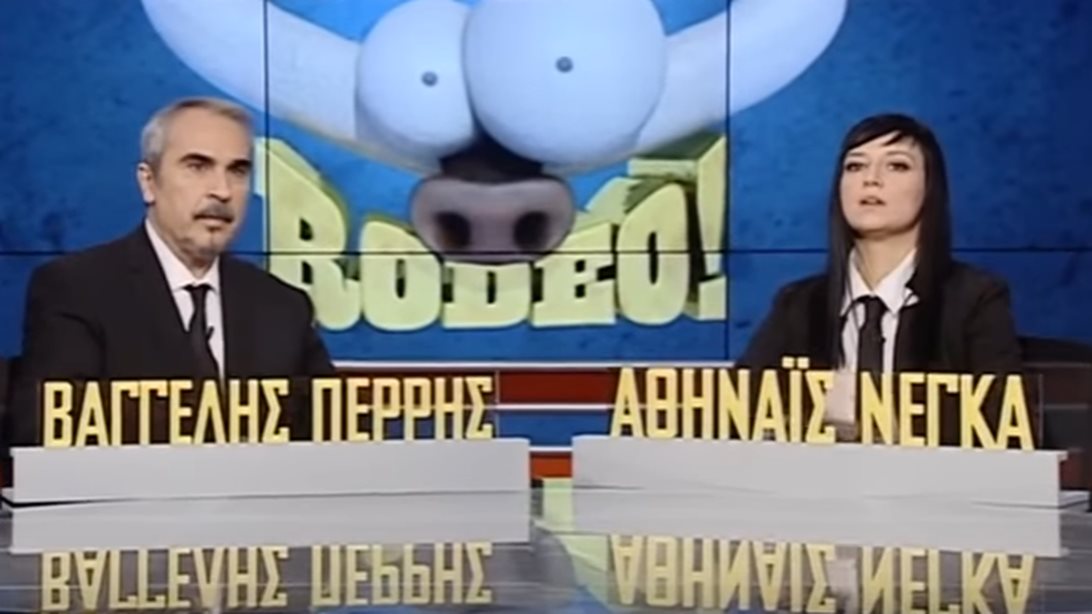 Βαγγέλης Περρής - Αθηναΐς Νέγκα: Η πρεμιέρα του «Ροντέο» στο ΣΚΑΪ: Video