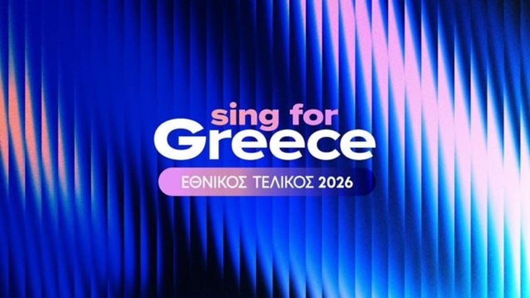 Sing for Greece | Αυτά είναι τα 14 τραγούδια του Α' Ημιτελικού