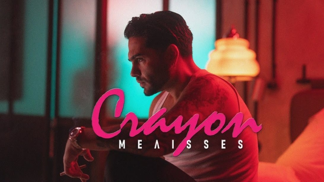 Οι ΜΕΛΙSSES κυκλοφόρησαν νέο τραγούδι, με τη Δέσποινα Βανδή σε ρόλο έκπληξη