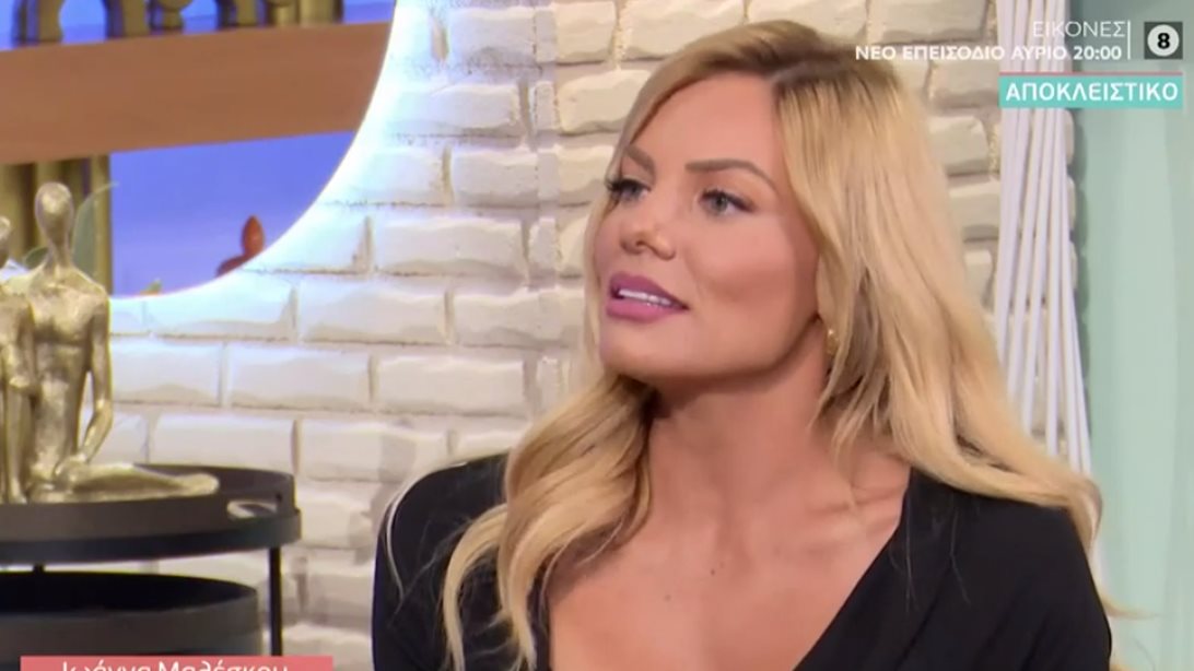 H Ιωάννα Μαλέσκου για τη σύγκριση με την Ελένη Μενεγάκη: &quot;Ένιωθα θλίψη, πήγαινα σπίτι μου και έκλαιγα&quot;