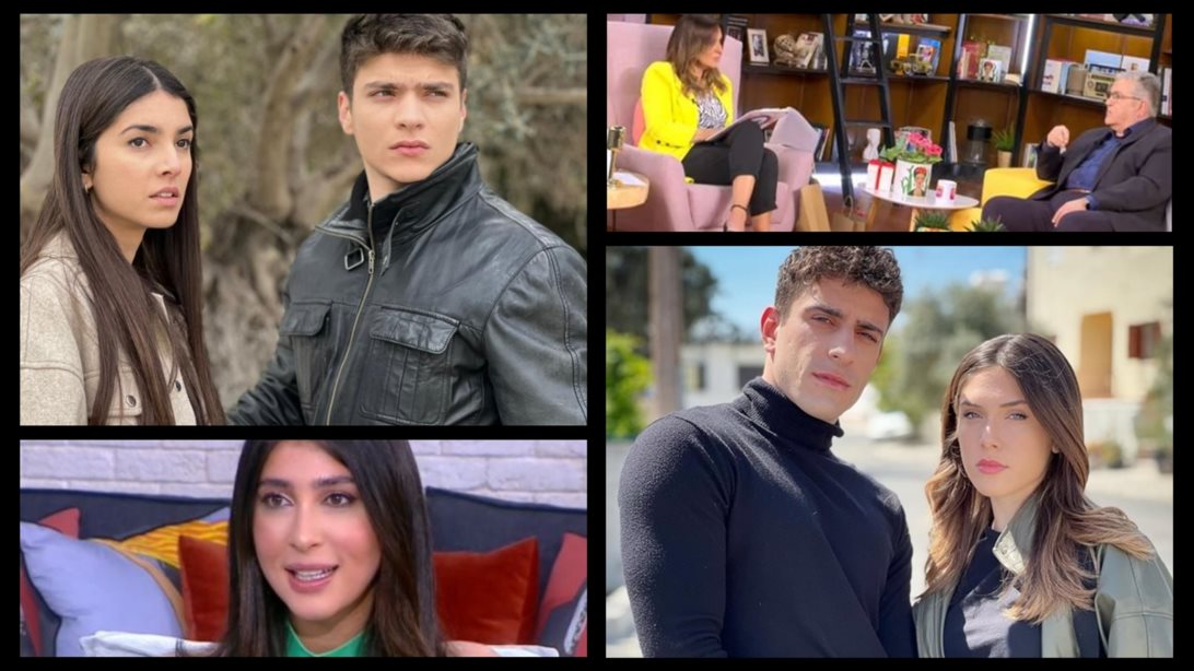 Aide-mémoire | Η Κριστιάννα Μπέτα στον Λιάγκα, η Ναταλία Γερμανού με τον Δημήτρη Κουτσούμπα &amp; οι αλλαγές στη &quot;Γη της Ελιάς&quot;