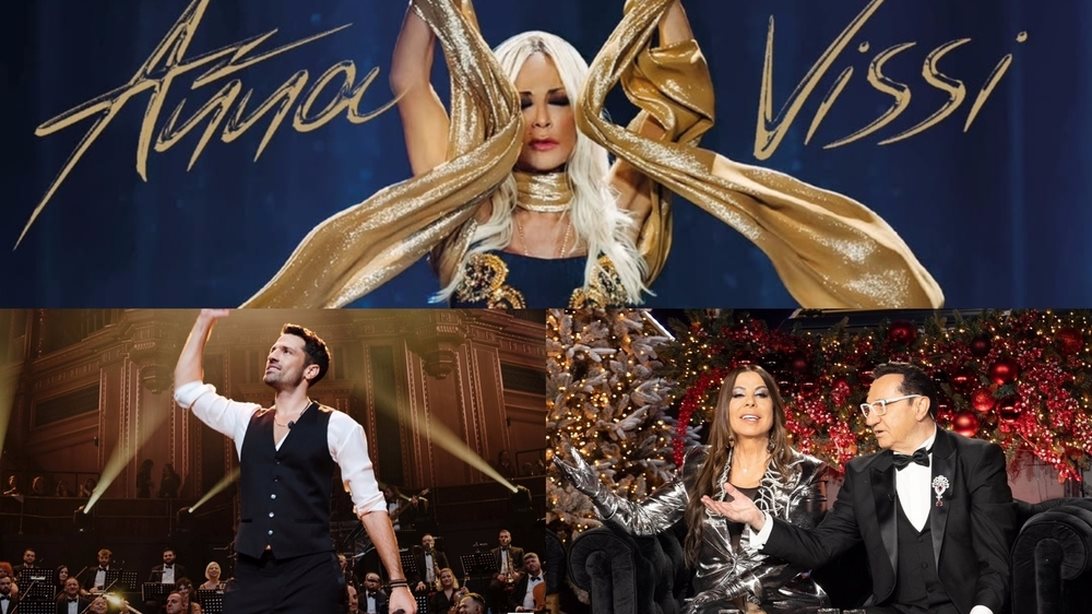 Με αυτούς τους σταρ θα αλλάξουν χρονιά τα κανάλια της ελληνικής τηλεόρασης