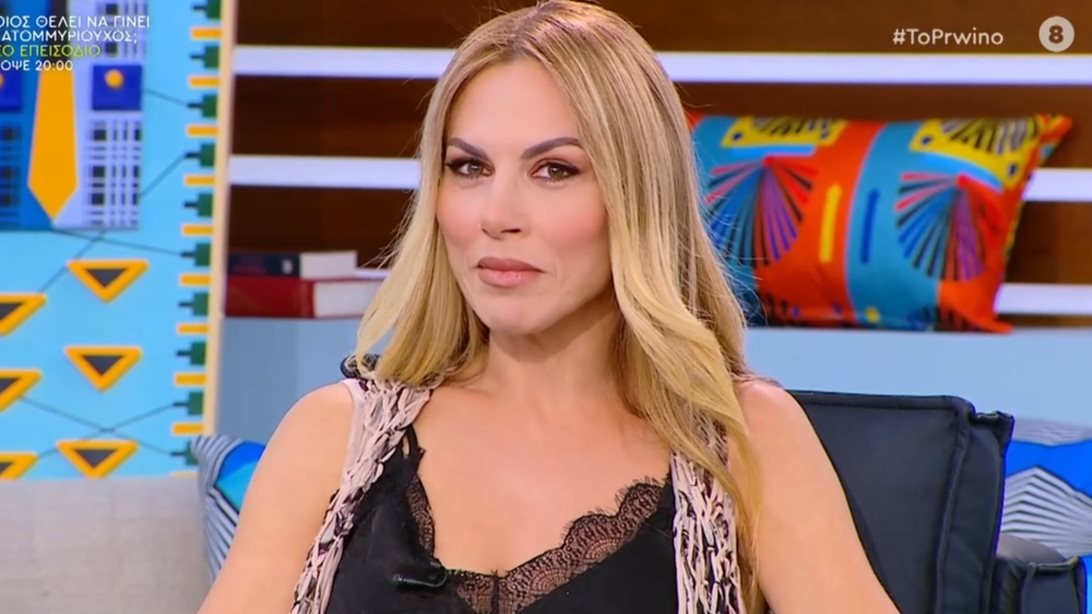 Η Ντορέττα Παπαδημητρίου απαντά για το ενδεχόμενο νέου γάμου