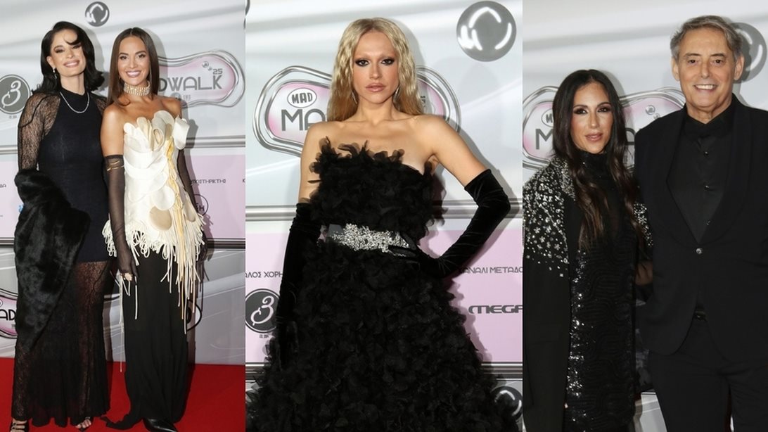 MadWalk 2025 | Οι εντυπωσιακές εμφανίσεις στο κόκκινο χαλί! Δείτε τις φωτογραφίες