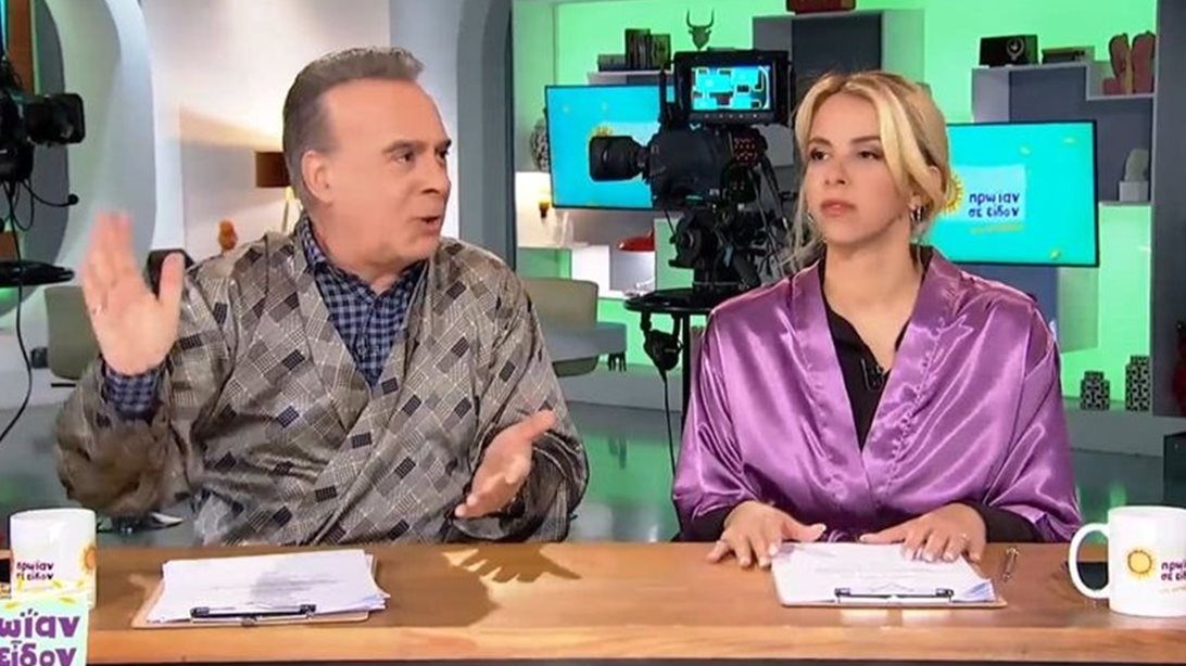 Σεργουλόπουλος και Μελιτά για την επικαιρότητα: &quot;Η Ελλάδα έχει … τύχη. Πάμε και όπου βγει&quot;
