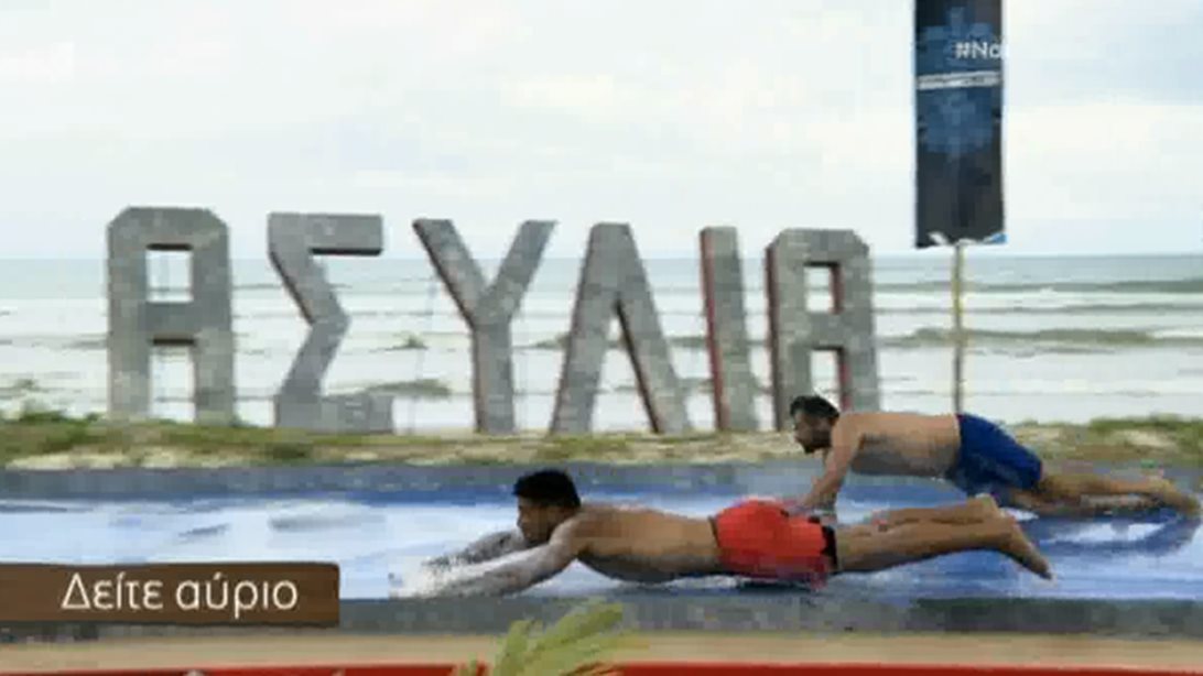 Nomads: Preview: Αυτή είναι η μεγαλύτερη αλλαγή στο παιχνίδι μέχρι σήμερα!