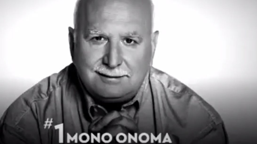 Γιώργος Παπαδάκης: Η επιστροφή στο «Καλημέρα Ελλάδα»: Video