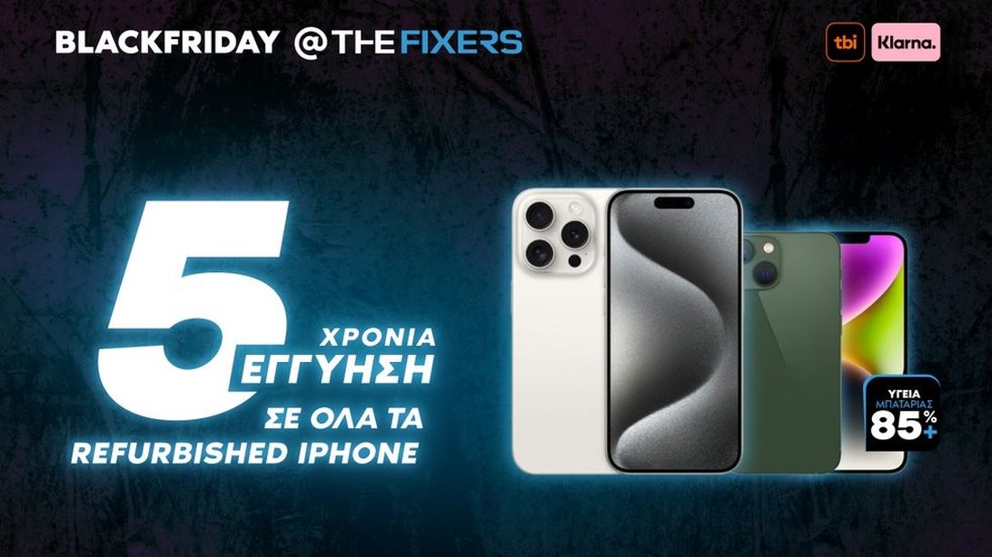 Η The Fixers ανατρέπει τα δεδομένα της αγοράς και φέρνει την Black Friday-επανάσταση