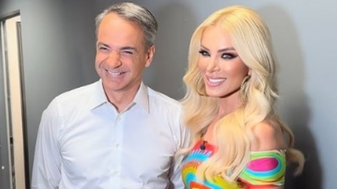 Η Κατερίνα Καινούργιου περίμενε τον Κυριάκο Μητσοτάκη για φωτογραφία: &quot;Του λέω συγγνώμη, σας περιμένω τόση ώρα&quot;