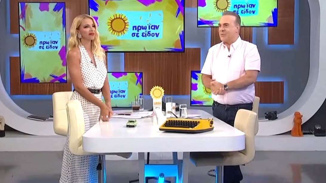 Φινάλε για Φώτη Σεργουλόπουλο &amp; Τζένη Μελιτά: &quot;Θα τα ξαναπούμε τον Σεπτέμβριο&quot;