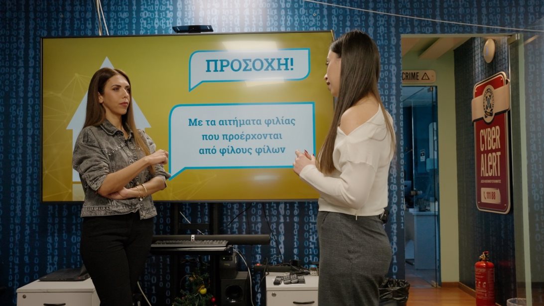 "Έφηβοι και Social Media" στο Prime Time του ΣΚΑΪ