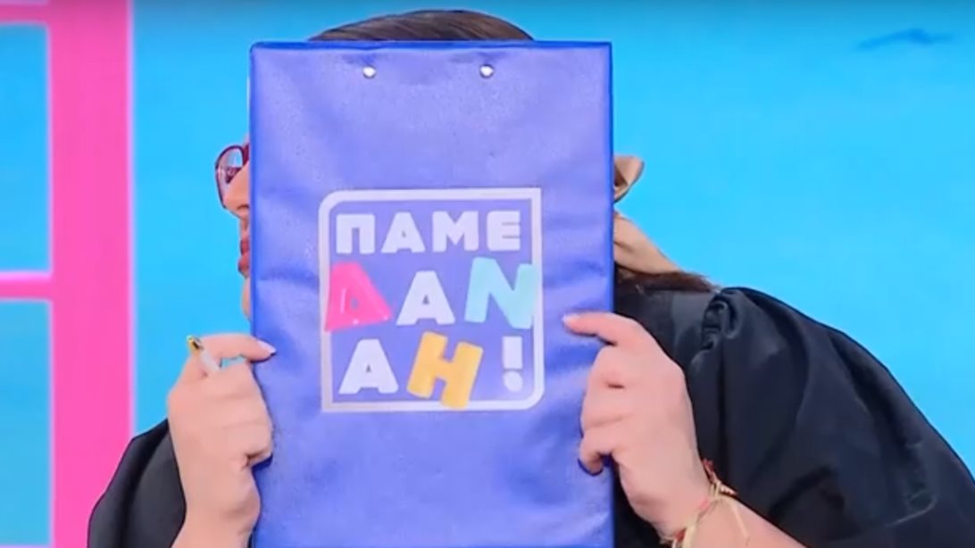 Επικό σαρδάμ της Δανάης Μπάρκα στον αέρα της εκπομπής της