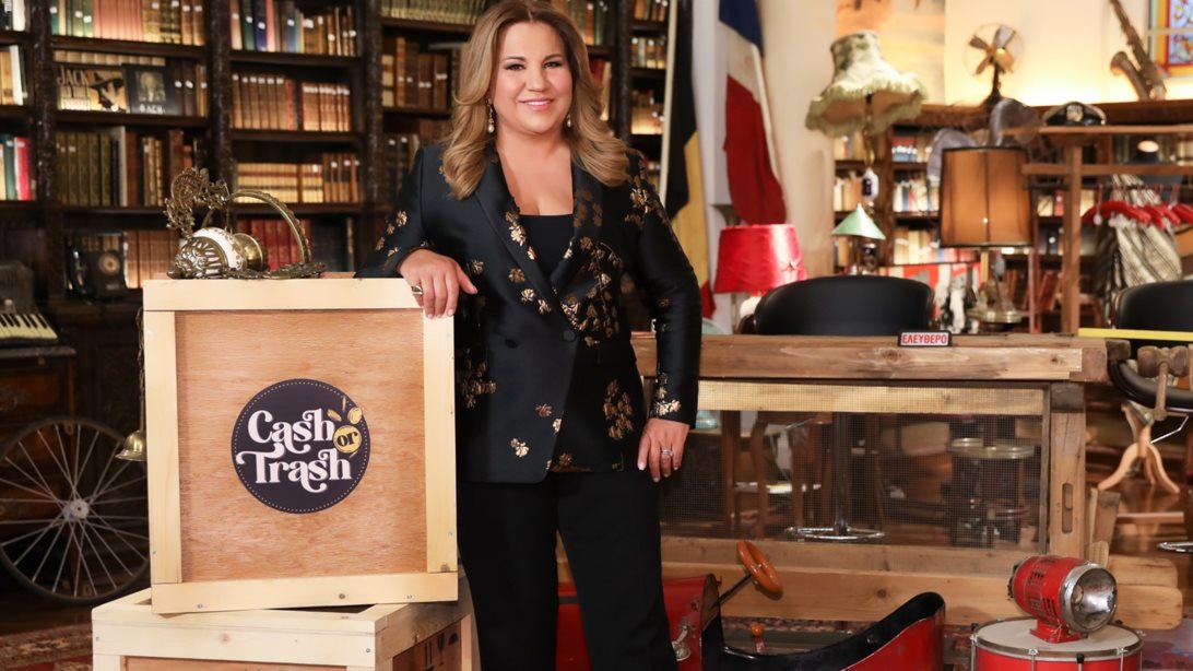 Και επίσημα καθημερινό το "Cash or Trash" με τη Δέσποινα Μοιραράκη