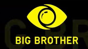 Το Big Brother επιστρεφει και επισημα - Το πρωτο trailer