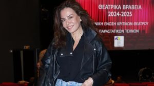 Δημητρα Ματσουκα | H solo κοσμικη εμφανιση σε θεατρικα βραβεια