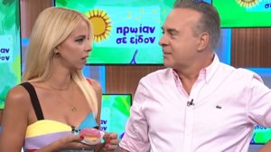 Γενεθλια για τον Φωτη Σεργουλοπουλο: &quot;Να τελειωσει αυτη η ιστορια, σας παρακαλω παρα πολυ&quot;