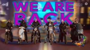 Οι &quot;Ραδιο Αρβυλα&quot; επεστρεψαν – Η πρεμιερα στον ΑΝΤ1