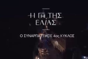 Η Ναυσικά Παναγιωτακοπούλου στα γυρίσματα της "Γης της ελιάς": "Δεν έχω λόγια να εκφράσω το πόσο τυχερή νιώθω..." - εικόνα 3