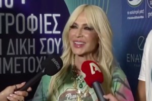 Άννα Βίσση: "Με φοβίζει το να πάψω να είμαι αυτή που είμαι" - εικόνα 2