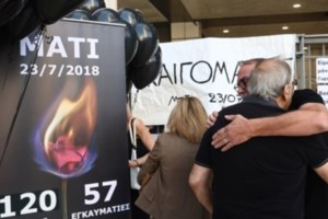 Κατερίνα Καινούργιου: "Με στεναχωρεί ότι λίγο έχει ξεχαστεί αυτό το θέμα, δεν έχει την ανάλογη προβολή"