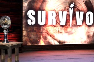 Survivor | Αυτό είναι το πρώτο όνομα που "κλείδωσε" - Η αποκάλυψη έγινε από τη σύντροφό του