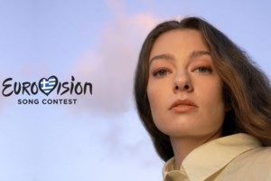 Eurovision 2022 | Επίσημο! Σε αυτές τις θέσεις θα εμφανιστούν Ελλάδα & Κύπρος στους ημιτελικούς