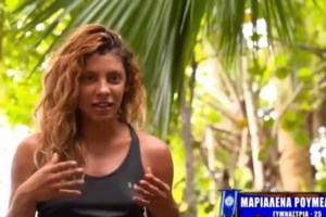 Survivor | Η Μαριαλένα έβαλε τον Αλέξη Παππά να "προσέχει" τον Σάκη
