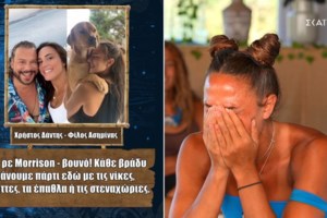 Survivor | Η εξομολόγηση της Ασημίνας Χατζηανδρέου μετά το μήνυμα του Χρήστου Δάντη: "Είχαμε πει ότι ίσως να μη φανερώσουμε τη σχέση μας"