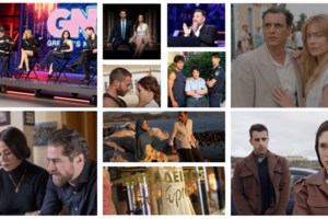 Αλλάζει όλο το πρόγραμμα του ΣΚΑΪ στην prime time ζώνη | Πότε θα παίζει "Γλυκάνισος", "στΟργή" και "Love Island";