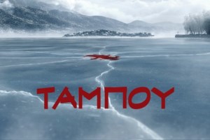 Μέμος Μπεγνής & Μαρίλια Μητρούση μαζί στη Σαλαμίνα! Οι φωτογραφίες από τις διακοπές τους - εικόνα 2