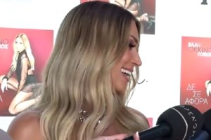 Όλες οι διάσημες εμφανίσεις στην παρουσίαση του νέου τραγουδιού της Έλλης Κοκκίνου - εικόνα 2