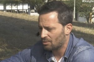 Αγνώριστος ο Πάρις Θωμόπουλος 19 χρόνια πριν