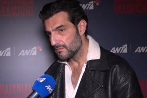 Ερωτευμένος ξανά ο Νίκος Κουρής μετά τον χωρισμό από την Έλενα Τοπαλίδου; Αυτή είναι η νέα γυναίκα στο πλευρό του