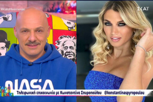 Η Κωνσταντίνα Σπυροπούλου με πρωινό στο MEGA; Αυτή είναι η αλήθεια!