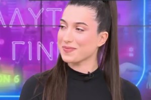 Κατερίνα: "Η ∆ΕΠΥ δεν είναι τόσο τροµακτική όσο αφήνουν κάποια παιδιά να πιστεύουν ότι είναι" - εικόνα 2