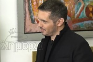 Μιχάλης Χατζηγιάννης | Κυκλοφόρησε το music video του "Με πονάει"