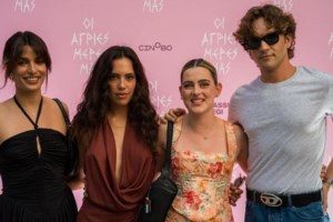 Δάφνη Πατακιά: "Πήρα τη βαλίτσα μου, μόνη μου, έφτασα εκεί χωρίς να με περιμένει κανείς"