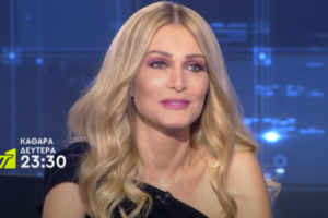 To συγκινητικό μήνυμα της κόρης της Νατάσας Θεοδωρίδου!