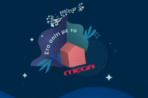 Με δική της εκπομπή η Άννα Βίσση;