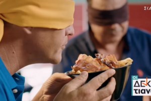 ΣΚΑΙ | Πότε κάνουν πρεμιέρα "Οι Δεκατιανοί";