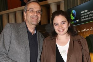 Λένα Σαμαρά | H οικογένεια Σαμαρά στο μνημόσυνο για τις 40 ημέρες από τον θάνατό της