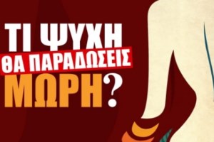 Οι φωτογραφίες της Παναγιώτας Βλαντή με μαγιό από τις διακοπές της στην Αστυπάλαια - εικόνα 2