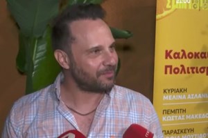 Μέμος Μπεγνής: "Δεν ονειρεύτηκα ποτέ τον εαυτό μου μπαμπά"